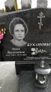 Захоронение ID 6377751