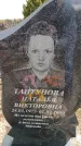 Захоронение ID 6377756