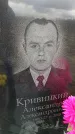 Захоронение ID 6377762