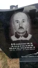 Захоронение ID 6377768