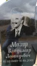Захоронение ID 6377775