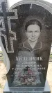 Захоронение ID 6377779