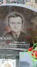 Захоронение ID 6377783