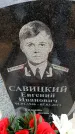 Захоронение ID 6377784