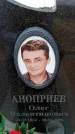 Захоронение ID 6377785