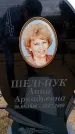 Захоронение ID 6377791