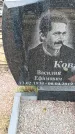 Захоронение ID 6377801