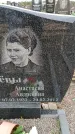 Захоронение ID 6377802