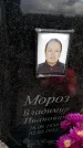 Захоронение ID 6377811