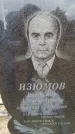 Захоронение ID 6377815