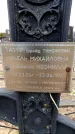 Захоронение ID 6377833