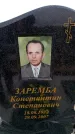 Захоронение ID 6377836