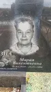 Захоронение ID 6377845