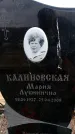 Захоронение ID 6377847