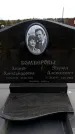 Захоронение ID 6377851
