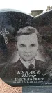 Захоронение ID 6377857