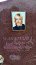 Захоронение ID 6377861