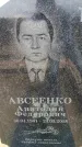 Захоронение ID 6377862