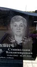 Захоронение ID 6377864