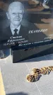 Захоронение ID 6377893