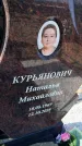 Захоронение ID 6377905