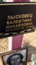 Захоронение ID 6377906
