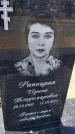 Захоронение ID 6377907