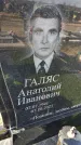 Захоронение ID 6377912