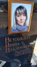 Захоронение ID 6377914