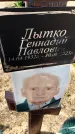 Захоронение ID 6377916