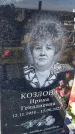Захоронение ID 6377936