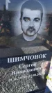 Захоронение ID 6377937