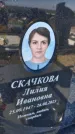 Захоронение ID 6377942