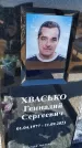 Захоронение ID 6377949