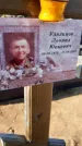 Захоронение ID 6377951