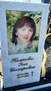 Захоронение ID 6377956