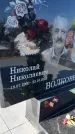 Захоронение ID 6377967