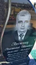 Захоронение ID 6377972