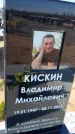 Захоронение ID 6377973