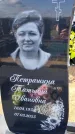 Захоронение ID 6377974