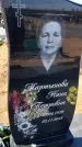 Захоронение ID 6377975