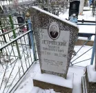 Захоронение ID 6374992