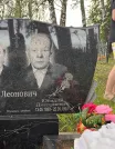 Захоронение ID 6376126