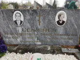 Захоронение ID 6375857