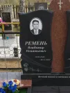 Захоронение ID 6375873