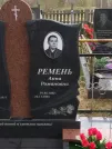 Захоронение ID 6375874