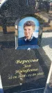 Захоронение ID 6377978
