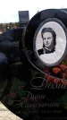 Захоронение ID 6377986