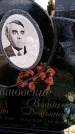 Захоронение ID 6377987