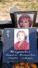 Захоронение ID 6377990